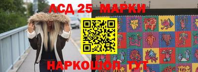 трава Лениногорск
